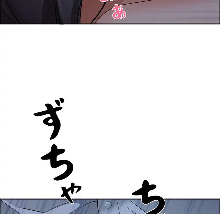 特殊ボディガード 第9話 - 96