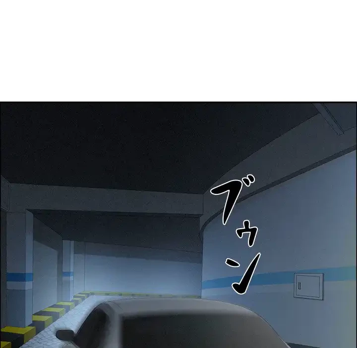 特殊ボディガード 第9話 - 113