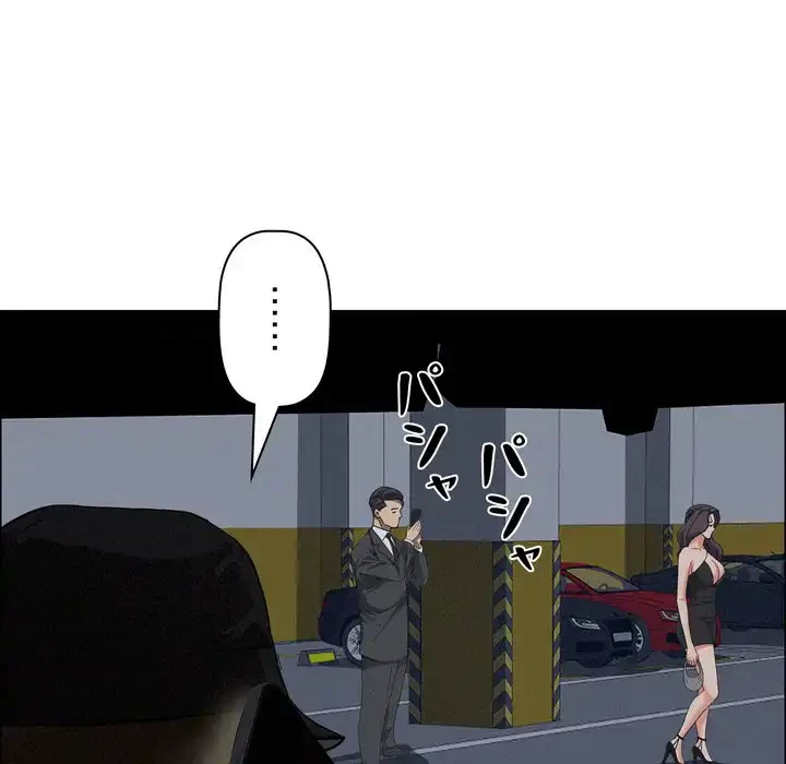 特殊ボディガード 第9話 - 124