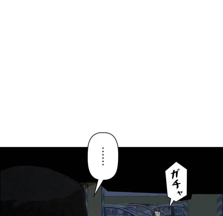 特殊ボディガード 第9話 - 132