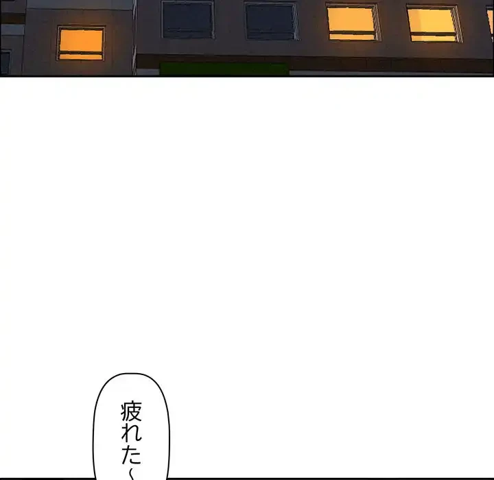 特殊ボディガード 第9話 - 157