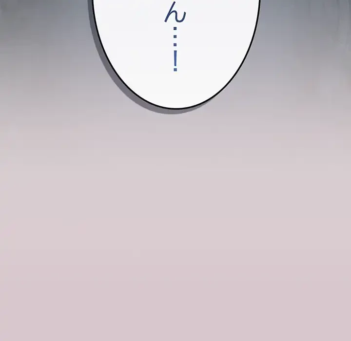 店長、大好きです！ 第17話 - 44