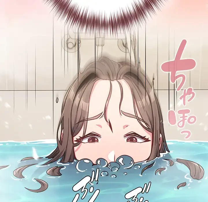 店長、大好きです！ 第17話 - 118