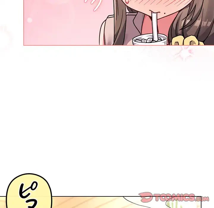 店長、大好きです！ 第17話 - 138