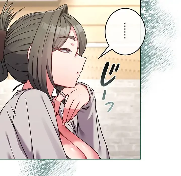 店長、大好きです！ 第17話 - 156