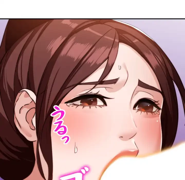 別荘の男たち 第55話 - 12