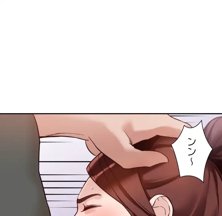 別荘の男たち 第55話 - 28