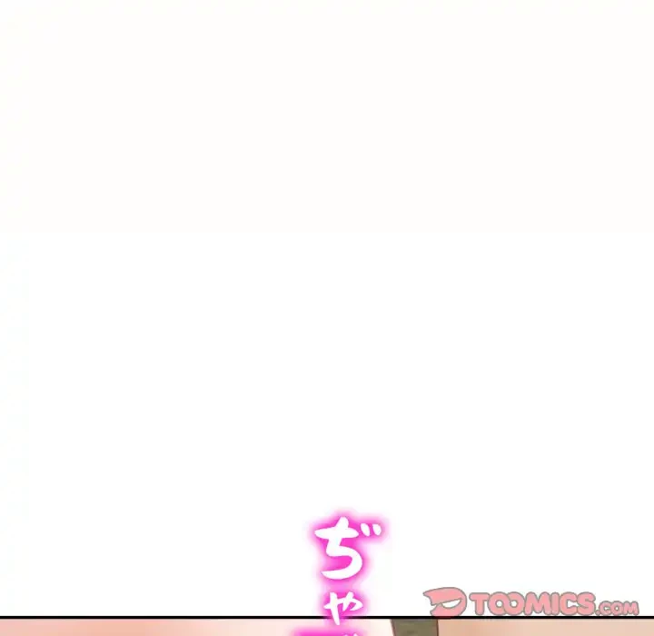 別荘の男たち 第55話 - 51