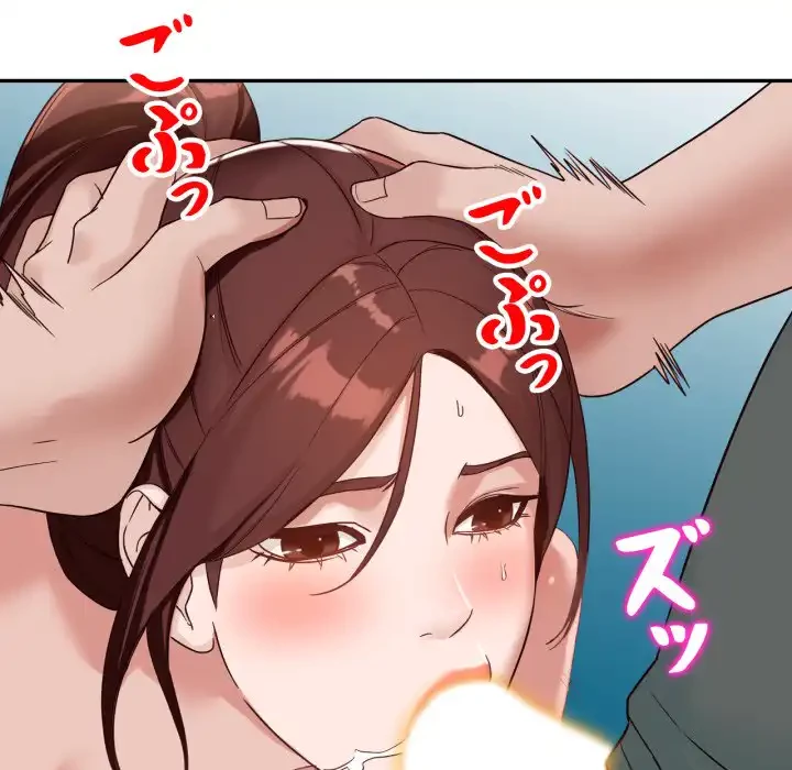 別荘の男たち 第55話 - 54