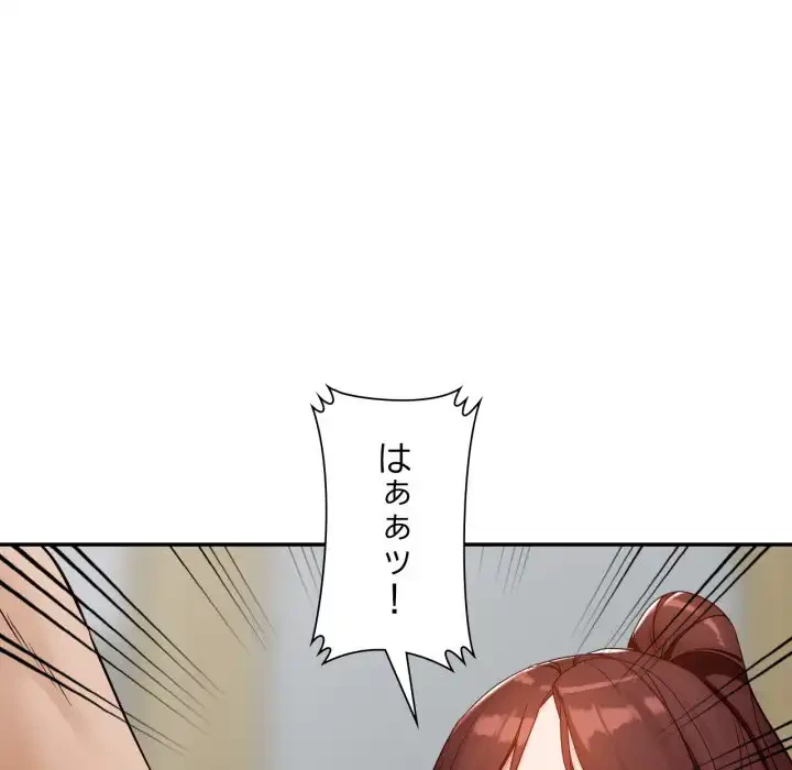 別荘の男たち 第55話 - 60