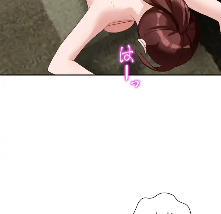 別荘の男たち 第55話 - 64