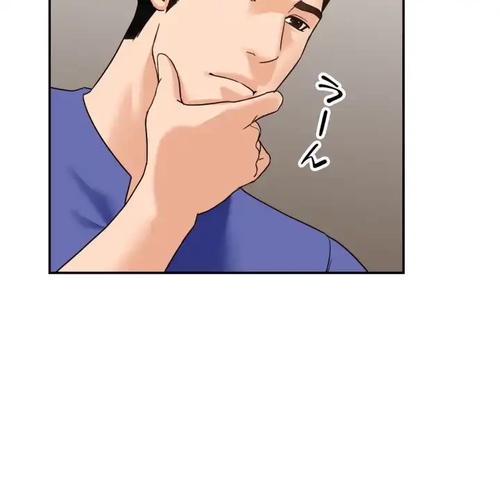 別荘の男たち 第55話 - 82