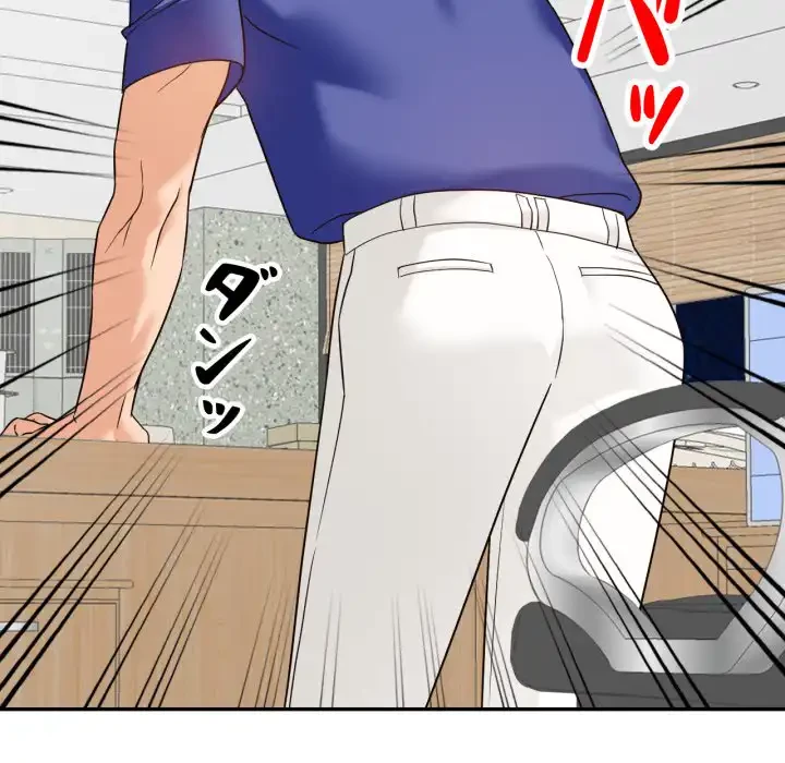 別荘の男たち 第55話 - 84