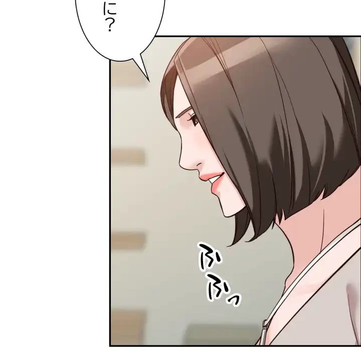 別荘の男たち 第55話 - 88