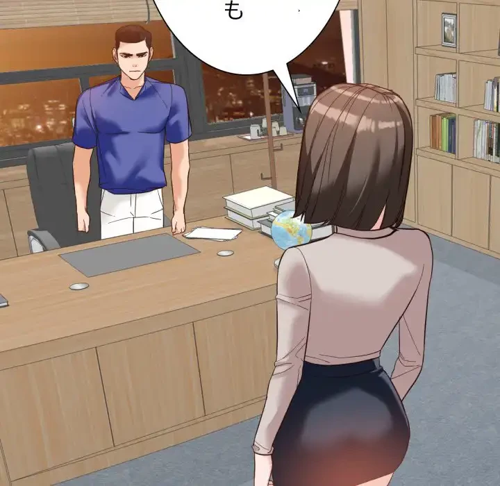 別荘の男たち 第55話 - 92