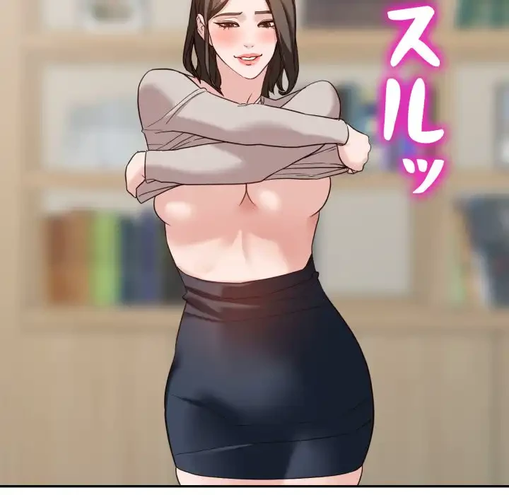 別荘の男たち 第55話 - 102