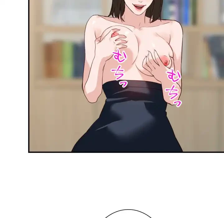 別荘の男たち 第55話 - 109