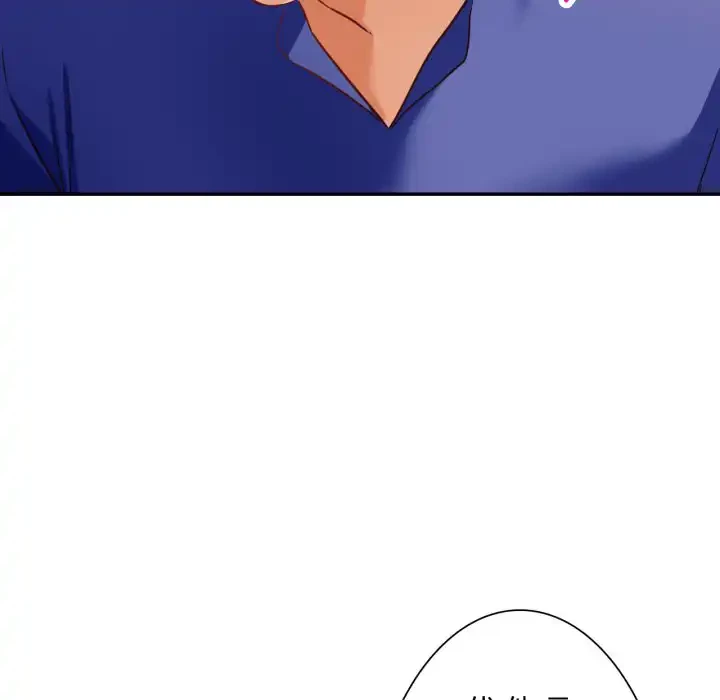 別荘の男たち 第55話 - 127