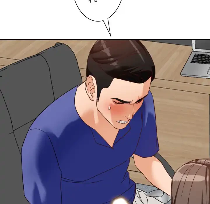 別荘の男たち 第55話 - 131