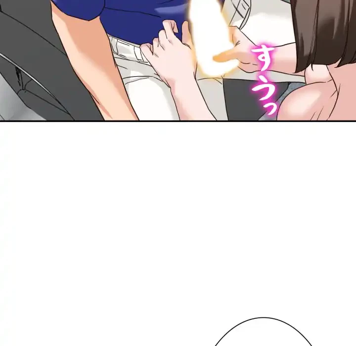 別荘の男たち 第55話 - 132