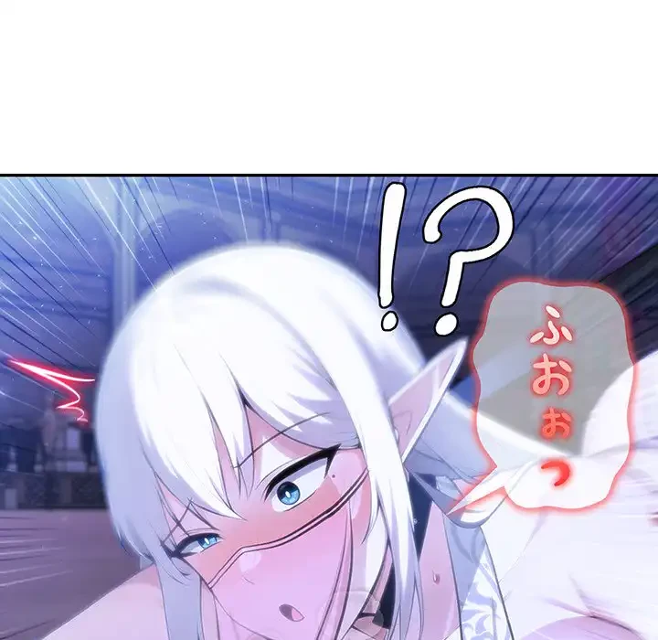 俺が異世界の騎士団長!? 第32話 - 16