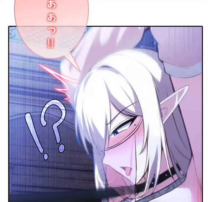 俺が異世界の騎士団長!? 第32話 - 116