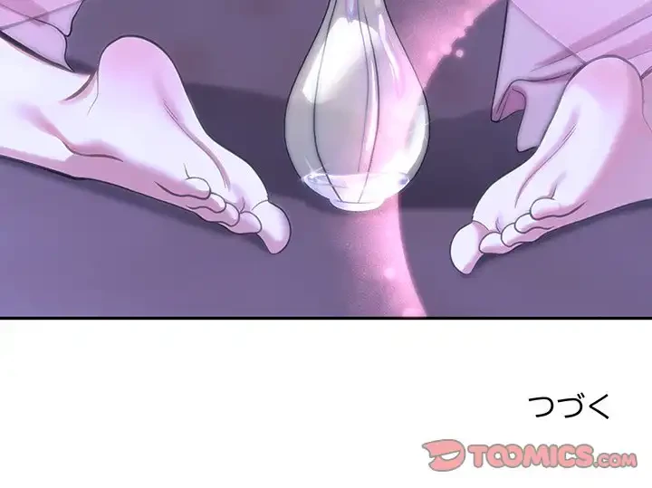 俺が異世界の騎士団長!? 第32話 - 147