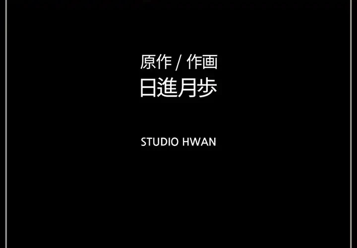 パトロン～君を育てたい～ 第10話 - 2