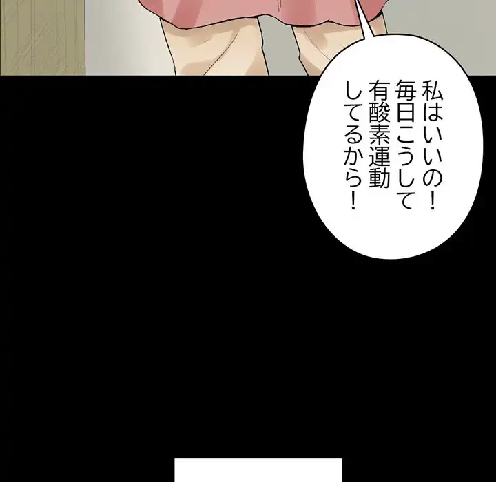 パトロン～君を育てたい～ 第10話 - 12