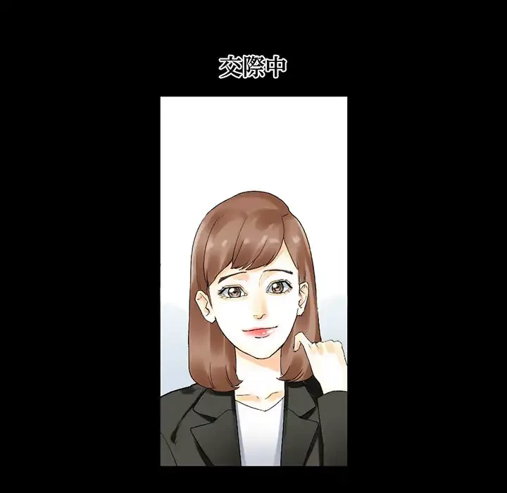 パトロン～君を育てたい～ 第10話 - 29