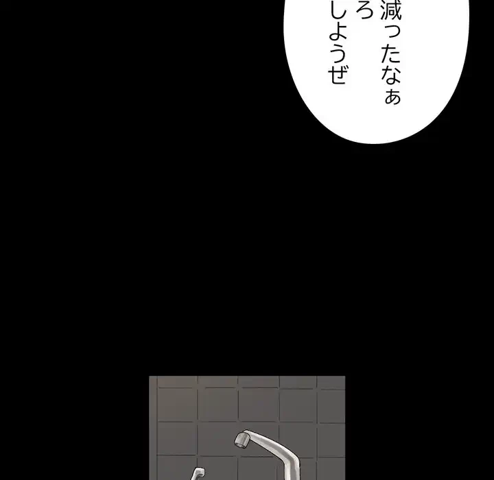 パトロン～君を育てたい～ 第10話 - 36