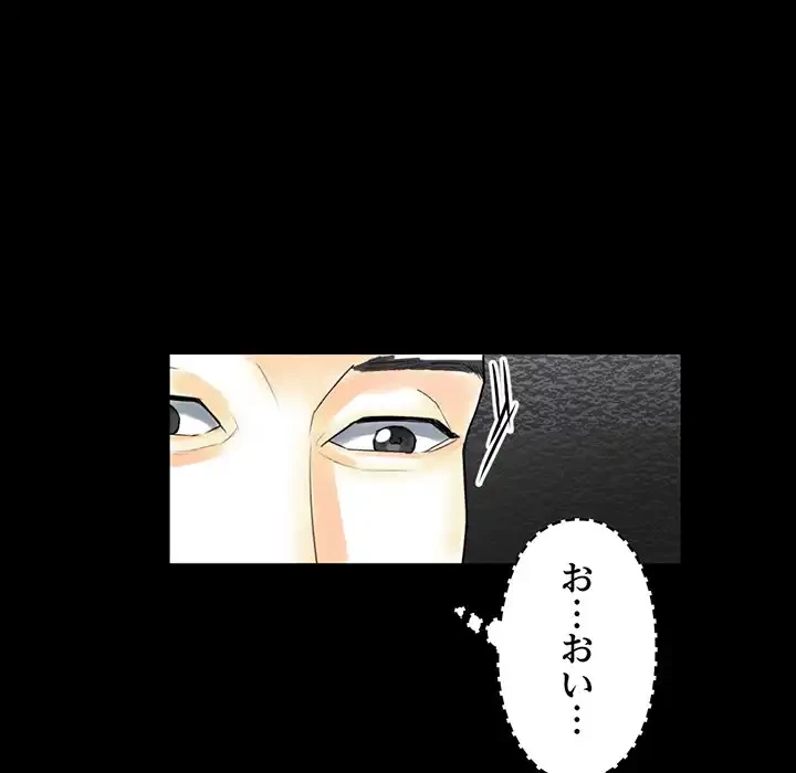 パトロン～君を育てたい～ 第10話 - 39