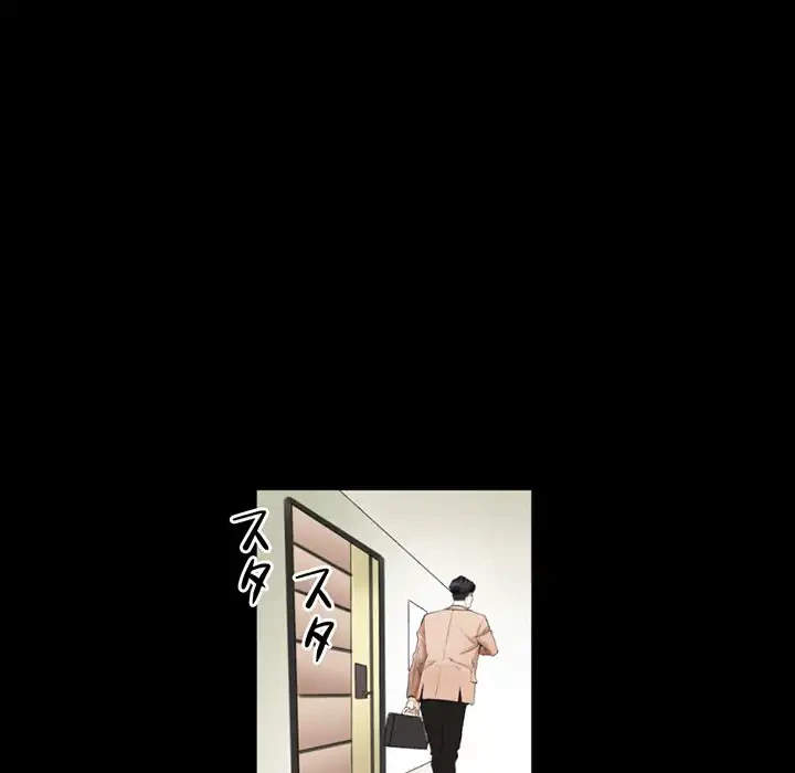 パトロン～君を育てたい～ 第10話 - 60