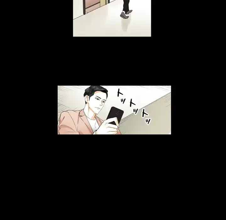 パトロン～君を育てたい～ 第10話 - 61