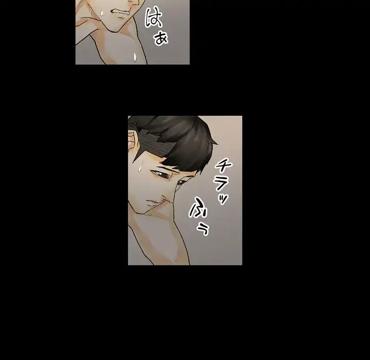 パトロン～君を育てたい～ 第10話 - 91