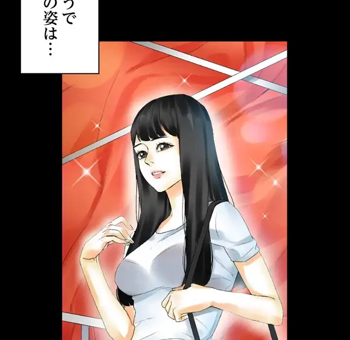 パトロン～君を育てたい～ 第10話 - 115