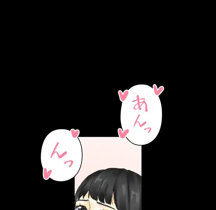 パトロン～君を育てたい～ 第10話 - 120