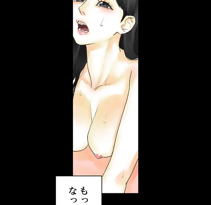 パトロン～君を育てたい～ 第10話 - 121