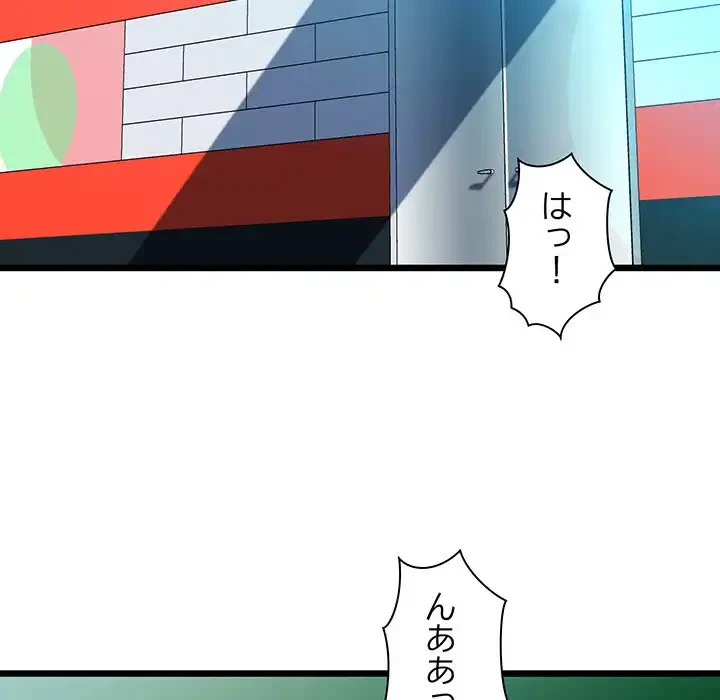 チアリーダー 第45話 - 5