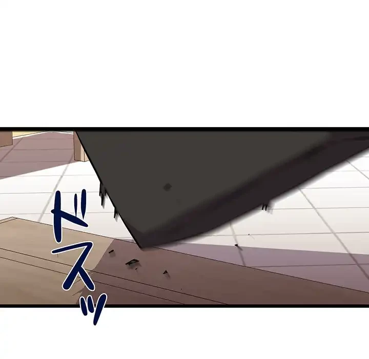 チアリーダー 第45話 - 100