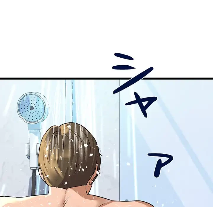 チアリーダー 第45話 - 110