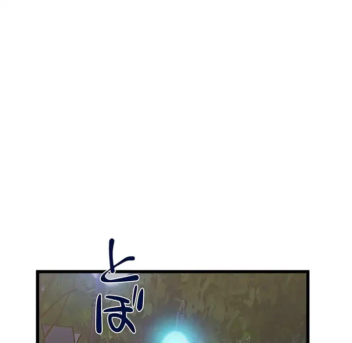 チアリーダー 第45話 - 118