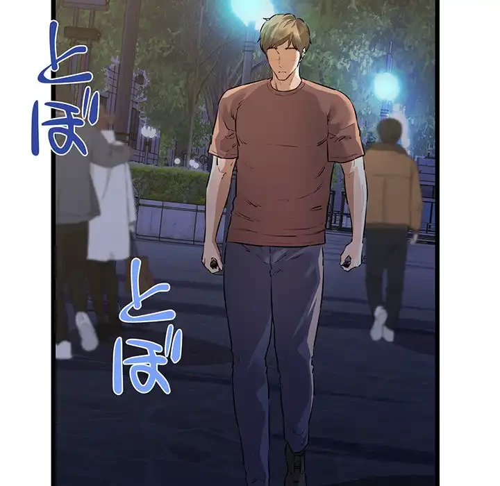 チアリーダー 第45話 - 119