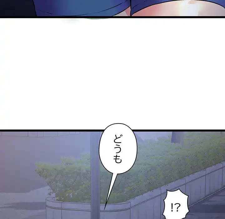 チアリーダー 第45話 - 126