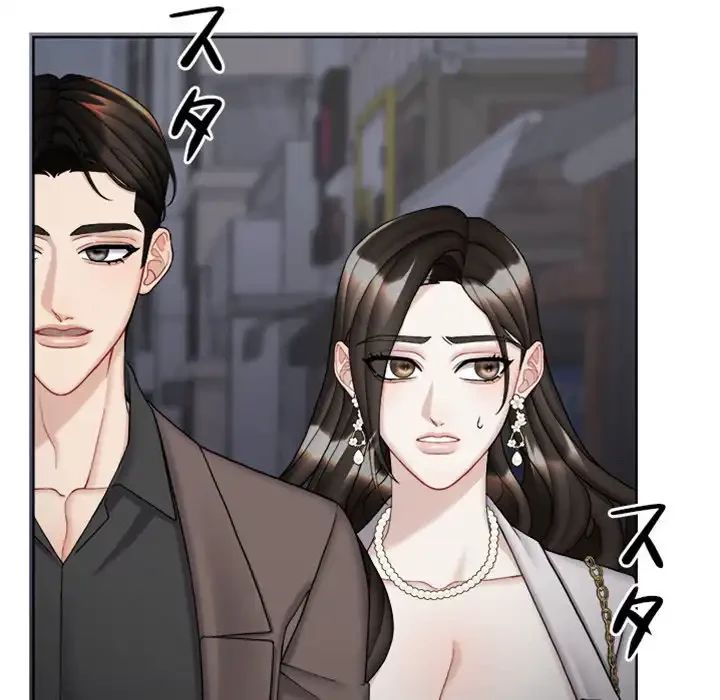 イケナイこと、しよう 第9話 - 7