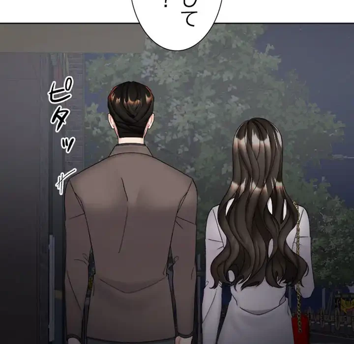 イケナイこと、しよう 第9話 - 28