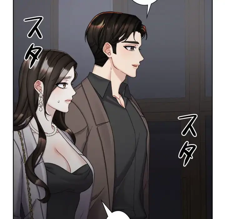 イケナイこと、しよう 第9話 - 39