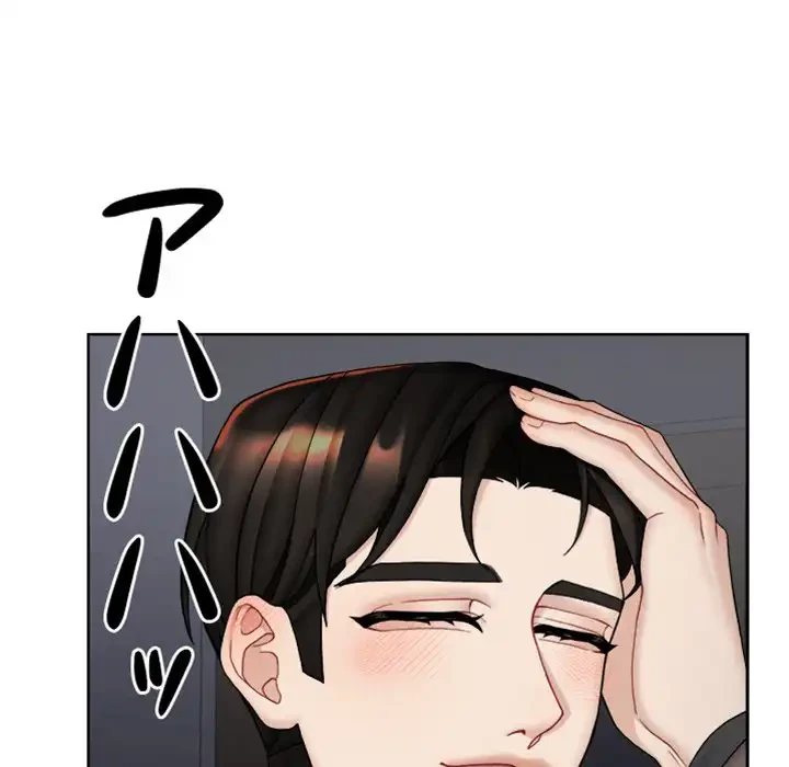 イケナイこと、しよう 第9話 - 42