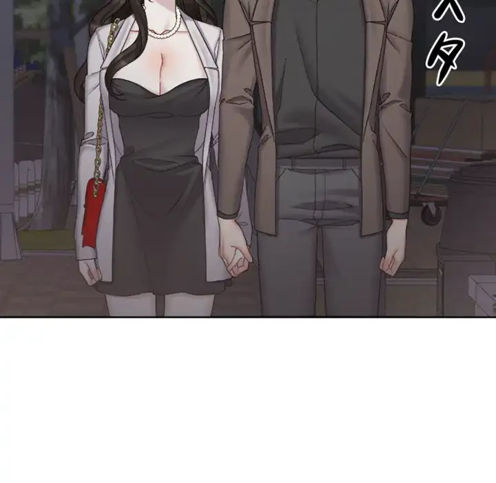 イケナイこと、しよう 第9話 - 68