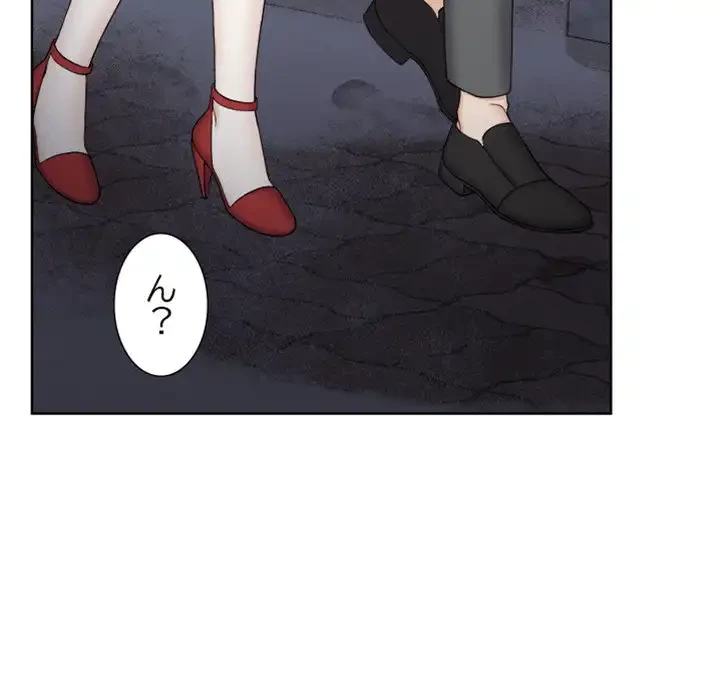 イケナイこと、しよう 第9話 - 71